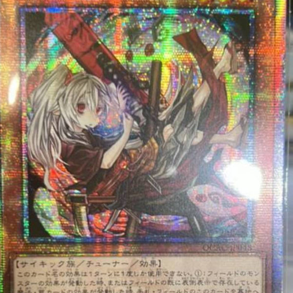 幽鬼うさぎ アジア版 シークレット 旧シク 3枚セット 遊戯王 幽鬼うさぎ アジア版シークレット 3枚セット 初版 Amazon