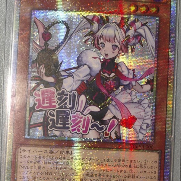 受注発送】アジア版 M∀LICEWhite Rabbit(プリズマティック