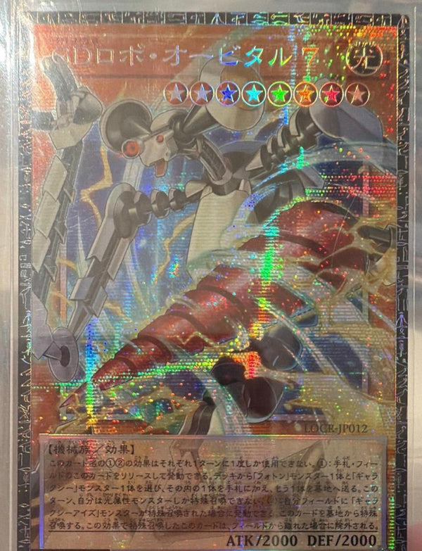 アジア版 LIMIT OVER COLLECTION THE RIVALS