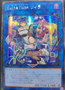 【受注発送】アジア版　Evil★Twin リィラ(シークレットレア)