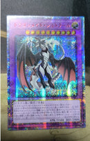 【受注発送】アジア版　ドラゴンメイド・シュトラール(20thシークレットレア)