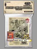 【受注発送】中国限定　炎星スリーブ (未開封)