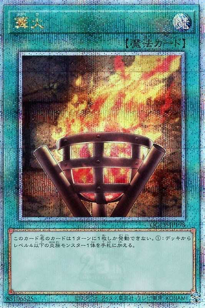 注目の IMG-3752_600x600_crop_center. 遊戯王OCG デュエルモンスターズ