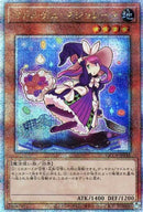 【受注発送】アジア版 マドルチェ・マジョレーヌ ( 25thレア)