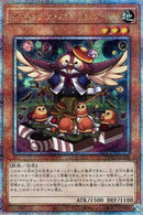 【受注発送】アジア版  マドルチェ・ホーットケーキ( 25thレア)