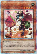 【受注発送】アジア版  マドルチェ・メッセンジェラート( 25thレア)