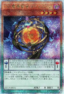 【受注発送】アジア版  DD魔導賢者コペルニクス( 25thレア)