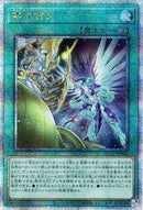 【受注発送】アジア版  銀河百式( 25thレア)