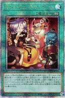 【受注発送】アジア版  マドルチェ・チケット( 25thレア)