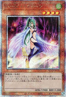 【受注発送】アジア版  ハーピィ・クィーン( 25thレア)