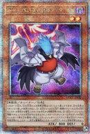 【受注発送】アジア版  BF－無頼のヴァータ( 25thレア)