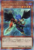 【受注発送】アジア版  BF－精鋭のゼピュロス( 25thレア)