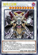 【受注発送】中国版　オーバーフレーム　カオス・アンヘル－混沌の双翼－(プリズマティックシークレットレア)