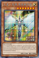 【受注発送】中国限定　未開封　Classic Times Deck 1BOX
