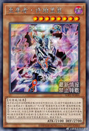 【受注発送】中国限定　未開封　Classic Times Deck 1BOX