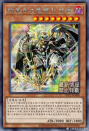 【受注発送】中国限定　未開封　Classic Times Deck 1BOX