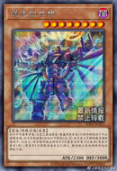 【受注発送】中国限定　未開封　Classic Times Deck 1BOX