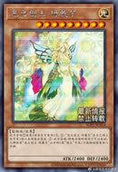 【受注発送】中国限定　未開封　Classic Times Deck 1BOX