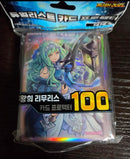 【受注発送】韓国　POPUP 限定　未開封品　蒼救王姫リムリス　スリーブ