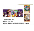 【受注発送】韓国　POPUP 限定　ネクメイドデュエル　セット　ラッシュデュエル　未開封品