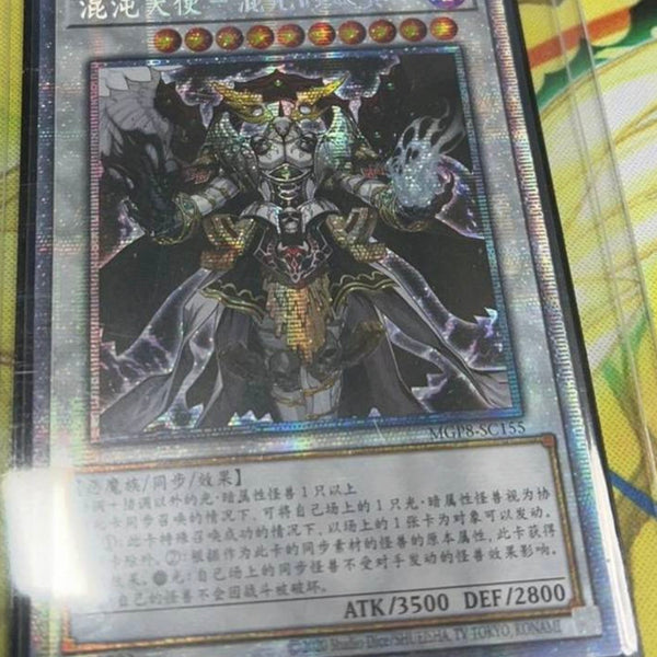 購入本物遊戯王　中国語　カオス・アンヘル　プリシク 遊戯王OCG デュエルモンスターズ(外国語版)