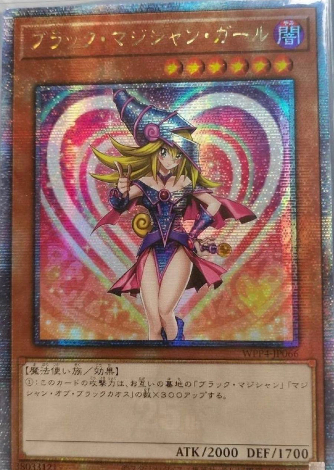 受注発送】アジア版 ブラック・マジシャン(25thシークレットレア)