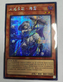 中国版 ティアラメンツ・メイルゥ (シークレットレア)