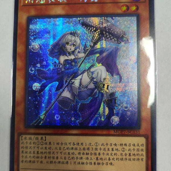 遊戯王 Ｄ.Ｄ.クロウ 海外版 - 遊戯王OCG デュエルモンスターズ