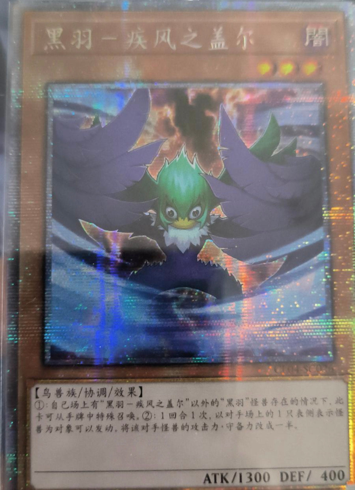 遊戯王 - 遊戯王　メガパック04 中国アジア版　1カートン 遊戯王 中国アジア版 メガパック04 1カートン（即日発送完全未