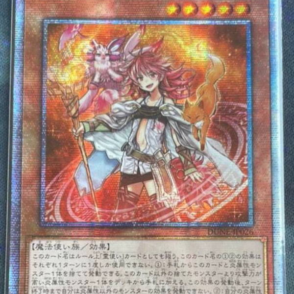 純正箱遊戯王　火霊媒師ヒータ アジア版　25thシークレット 遊戯王OCG デュエルモンスターズ