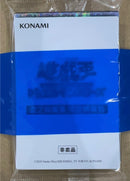 中国版  中国限定プロモ 強欲な壺(25thシークレットレア)