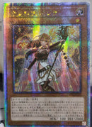 【受注発送】アジア版 精霊獣使い　レラ (25thレア)