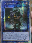 【受注発送】アジア版 リペア・ジェネクス・コントローラー (25thレア)