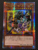 【受注発送】アジア版 結束と絆の魔導師 (25thレア)