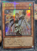 【受注発送】アジア版 精霊獣使い　レラ (シークレットパラレルレア)