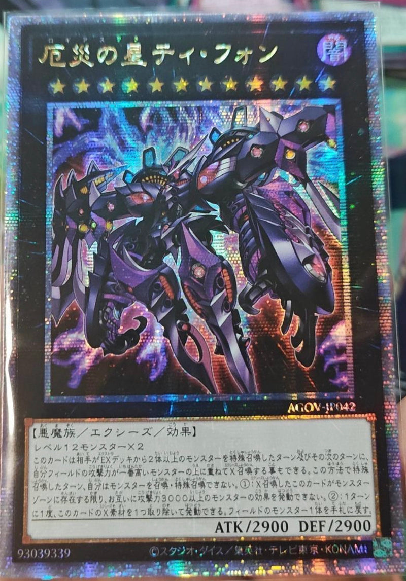 世界に1枚　遊戯王　強奪　旧アジア版　1st   PSA10   MRL-036手札誘発娘