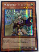 【受注発送】アジア版 精霊獣使い　ウィンダ (シークレットパラレルレア)