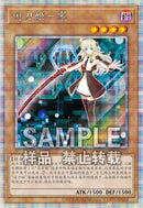 遊戯王 中国 超級包4 メガパック MEGAPACK4 1 box