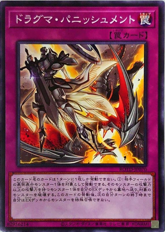 メガパック5