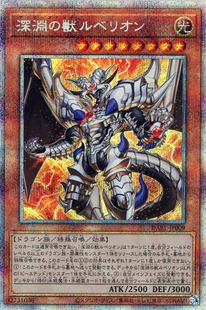 遊戯王　アジア版　ダークウイングブラスト、レアコレセット アジア版 ダークウィング・ブラスト DARKWING BLAST 遊戯王 3箱