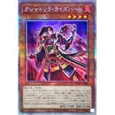 アジア版 クシャトリラライズハート(プリズマティックシークレットレア)