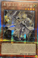 ★受注発送★中国版 教導の聖女エクレシア (プリズマティックシークレットレア)