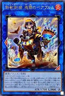 【受注発送】中国版 鉄獣戦線 塊撃のベアブルム(プリズマティックシークレットレア)