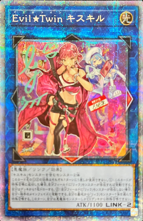 SALE100%新品ライナ　プリズマティック　アジア版　テキスト貫通個体　① 遊戯王OCG デュエルモンスターズ(外国語版)