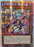 ★受注発送★中国版 LiveTwinリィラトリート(プリズマティックシークレットレア)