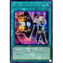 【受注発送】アジア版 閃刀機シャークキャノン (シークレットレア)