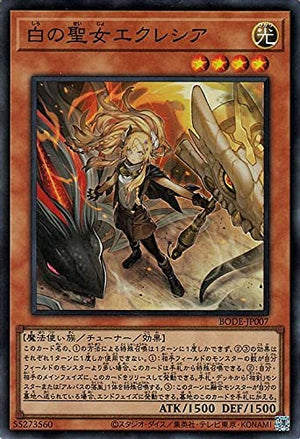 遊戯王 PSA9 現存115枚 Evil☆Twin キスキル プリズマティック