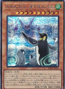 アジア版 ふわんだりぃず×えんぺん(シークレットレア)