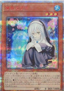 アジア版 儚無みずき(20thシークレットレア)