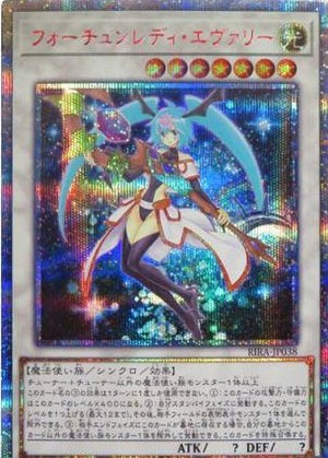 遊戯王 RISING RAMPAGE アジア版